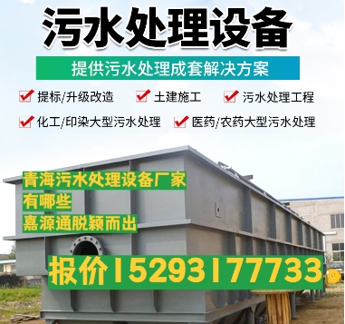 商河养殖污水处理设备